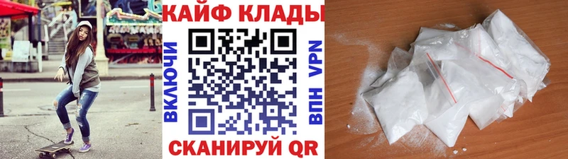 Магазин наркотиков Белинский КОКАИН  Мефедрон  Alpha-PVP  Конопля  Псилоцибиновые грибы  ГАШ 
