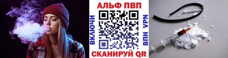 APVP мука  Белинский 