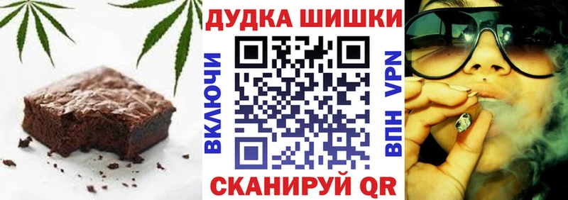 Еда ТГК конопля  kraken ONION  Белинский 