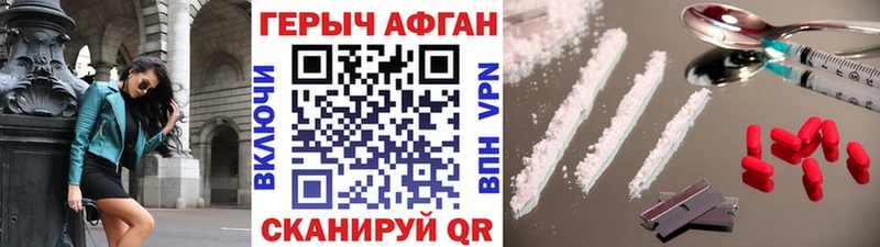 закладки  Белинский  ГЕРОИН VHQ 