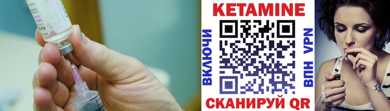Кетамин VHQ  Белинский 