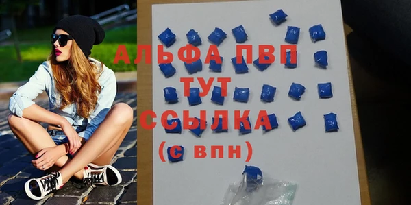 MDMA Premium VHQ Балахна