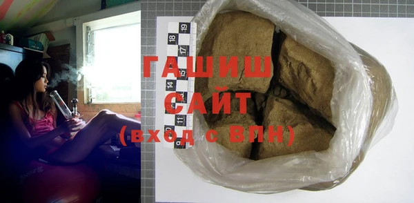 MDMA Premium VHQ Балахна
