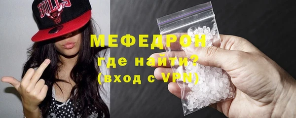 MDMA Premium VHQ Балахна
