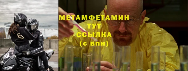 MDMA Premium VHQ Балахна