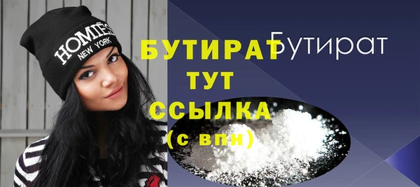 меф Балабаново