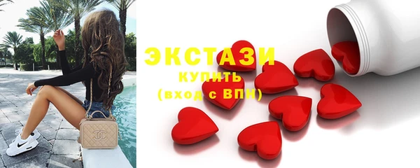 ECSTASY Баксан