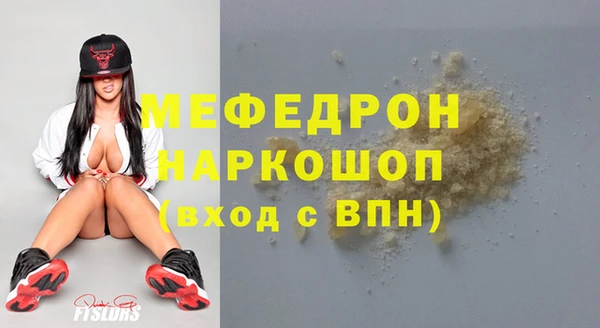 MDMA Premium VHQ Балахна