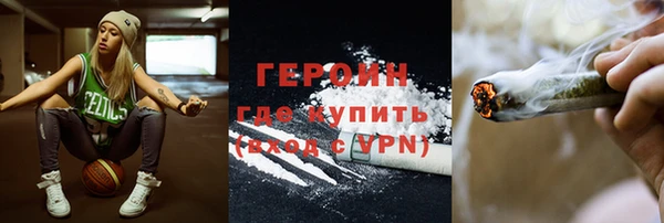 молекула духа Пересвет