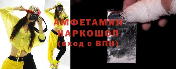 MDMA Premium VHQ Балахна