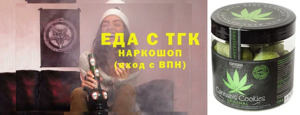MDMA Premium VHQ Балахна