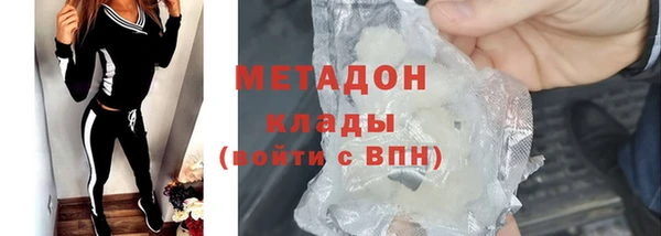 MDMA Premium VHQ Балахна