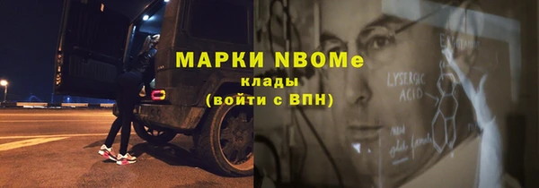 MDMA Premium VHQ Балахна
