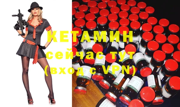 MDMA Premium VHQ Балахна