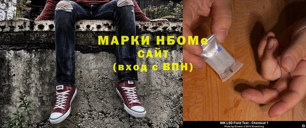 альфа пвп Пестово