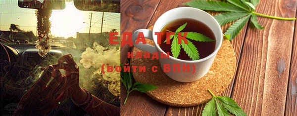 MDMA Premium VHQ Балахна