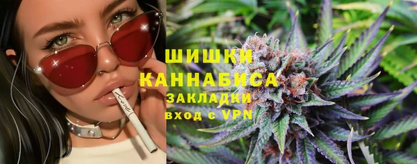 альфа пвп Пестово