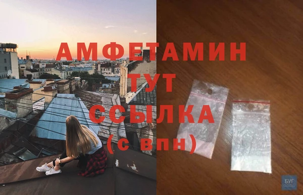 меф Балабаново