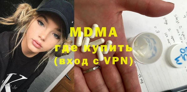 MDMA Premium VHQ Балахна
