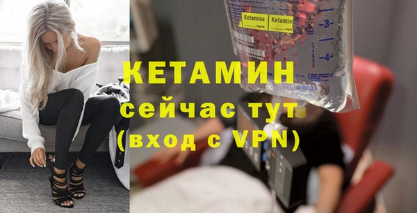 MDMA Premium VHQ Балахна