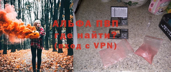 меф Балабаново
