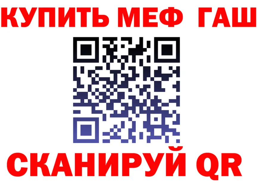 Альфа ПВП Crystall ССЫЛКА площадка omg Белинский