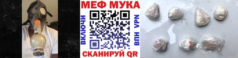 что такое наркотик  Белинский  Меф VHQ 