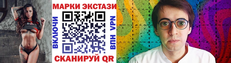 Наркотические марки 1,8мг  цена   Белинский 