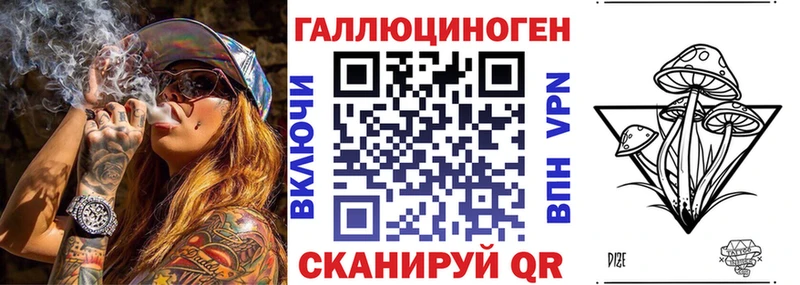 Галлюциногенные грибы Magic Shrooms  blacksprut ONION  Белинский  купить наркоту 